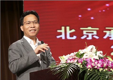 豪情展志逐遠(yuǎn)夢(mèng)  盛世華彩耀承達(dá)——?jiǎng)⒍麻L重要講話摘要