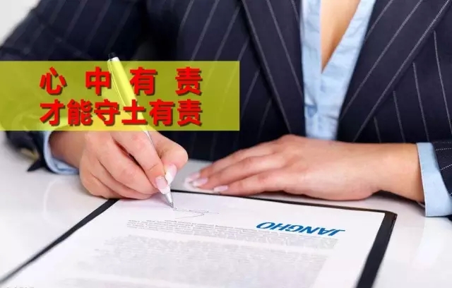 心中有責，才能守土有責